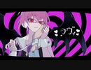 【歌ってみた】ラヴィ　腹音グゥ