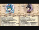 【ゆっくり実況】メルヘン少女たちの成長記録ー第35話ー【メルヘニカ-悪い魔女とたたかう話-】