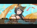 【ダンメモ５周年】フィネガス ＃１７【ナイツ・オブ・フィアナ】