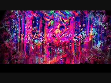 あいすさいど_REMIX