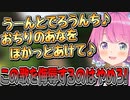 ルーナ姫がかわいく口ずさんだ衝撃の歌はキッズソングだった!【姫森ルーナ/ホロライブ切り抜き】