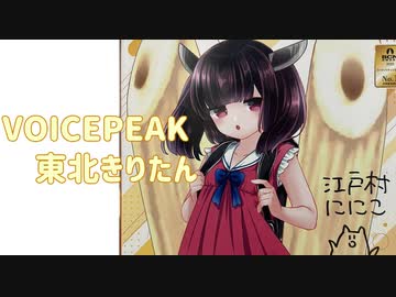ぼいすぴきりたん