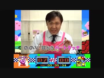 FKSMのグルメレース