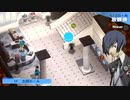ペルソナ3_part21