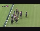 【レジェンドシップ】3歳未勝利 パトロールビデオ
