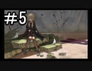 【溶鉄のマルフーシャ】納税のマルフーシャ　part5【初見実況】
