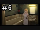 【溶鉄のマルフーシャ】納税のマルフーシャ　part6　終わり【初見実況】
