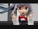 【MMD艦これ】お願いダーリン【かしゅみママン】
