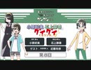 【ゲスト：近藤玲奈】小原好美と石上静香のグイグイくるラジオ。　第08回　2023年05月20日放送