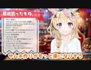 ついにアレの導入を決意するポルカ【ホロライブ/切り抜き/尾丸ポルカ】
