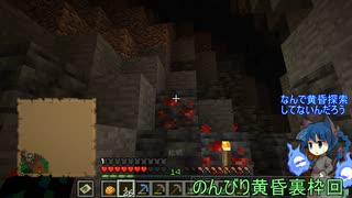 のんびり19.2黄昏の森であそびたいマインクラフトその４