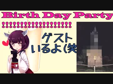 誕生日動画19yo