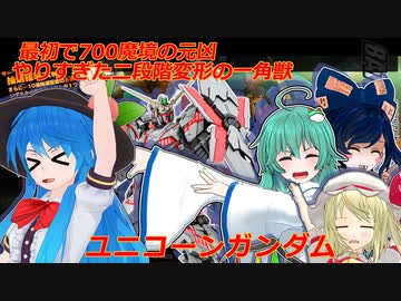 しおてんぷらのバトオペ２　part73