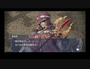ゆっくり実況フェルガナの誓いpart２