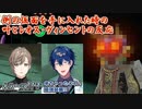 【ゼルダの伝説ティアーズオブザキングダム】例の仮面を手に入れた時の叶とレオス・ヴィンセントの反応【にじさんじ切り抜き】