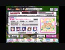 デレステでもがみん担当Pが全開！ミラクルアドベンチャー！をやってみた