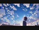【Saki Ai】雲のまにまに【オリジナル曲】