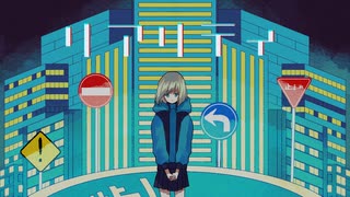 リアリティ / ×. 【歌ってみた】