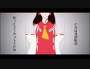 【ゆっくり】ゆっくりが歌う濁るイノセント【UTAUカバー】