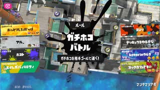 スプラトゥーン3適当に Part61 タンサンを沢山投げた方が良いらしい