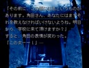 【魔女たちの眠り】謎の解明に挑む実況プレイ6 part81