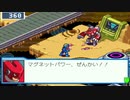 【アドコレ】愛するロックマンエグゼ5をプレイ！Part5