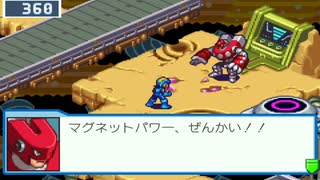 【アドコレ】愛するロックマンエグゼ5をプレイ！Part5