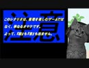 【金田一少年の事件簿】復讐に燃える殺人鬼になってみた part33