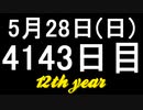 【1日1実績】8つの扉　#6【Xbox360/XboxOne】