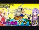 【桃鉄令和】貧乏神が付いてないと操作禁止縛り　part8【結月ゆかり実況プレイ】