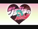 初音ミクが「ジョジョ~その血の運命 」を歌ってみた【Nuo】