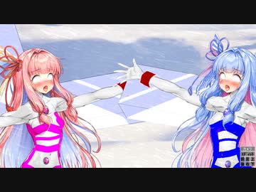 【R-18】ウルトラ琴葉姉妹の敗北【ｺｯｼｮﾘ】【♂♀】