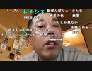 【イノシシ】G1オークス1万円勝負じゃけぇ！。2023年5月21日