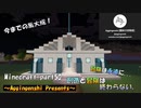 Minecraftバニラハードpart50「創造と冒険は終わらない」_VOICEROID実況解説