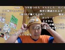 【イノシシ】鬱シシじゃねぇ！。2023年5月21日