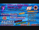 FBNG-SGボートレースオールスター