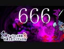【MUGEN】マーシャル前後R狂最上位シングル大会　Part22
