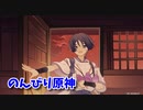 【原神 ‐Genshin‐】甘雨ちゃんの超仕事シリーズ528！雑談しながらデイリー消費！【Part1190】