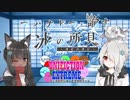 【ポケモンSV】マハカドマと諭す、冰の所見(オピニオン) Part2【氷統一】