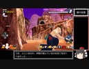 【ゆっくり実況】ドラゴンボール ザ ブレイカーズ 通常プレイ part58