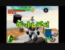 【１５１しゅうめ】　捕獲レベル０！ガチャフォースノーダメ縛り！part１９　真ＧブラックＤＬＣでもいいからくれい！