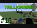 ゆっくり Minecraft Trillionaire015