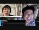 #七原くん 20230527-28「深夜の鬱原くん」米ビュ後編(動画[子供産めTikToker,元ヒッキー国近さん続編自治会長,トランスエイジ,初音ミクと式挙げる人,デリドライバー他)※引用禁止米有を