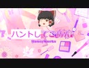 【Phasmophobia】替え歌：ハントしてごめん (可愛くてごめん) feat.ゆっくり【UTAU】