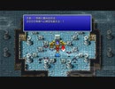 [ファイナルファンタジー]第9回(9-1) 2000年の時を越えて