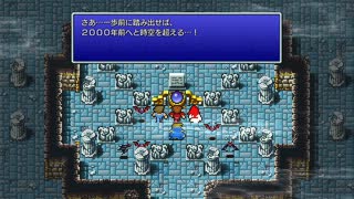 [ファイナルファンタジー]第9回(9-1) 2000年の時を越えて