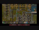 【Factorio】死の孤島実況プレイ 14 - 中型スピッター