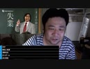 【七原くん●●2023/05/27】深夜の鬱原くん1/2【前編/七八先生/教師への憧れ/トランスジェンダー/トランスエイジ/Fセク＝フィクトセクシャルで初音ミクと結婚/沖縄を諦め競輪予告/揚げパンマン