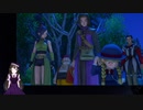 【VTuber・VOICEVOXゲーム実況】過ぎ去った青春を振り返りながら～DRAGON QUEST XI～過ぎ去りし時を求めてS 初見実況プレイ part65