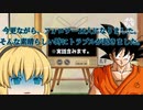 今更ながら、フォロワー16(17)人になりました。そんな素晴らしい日にトラブルが起きました。(※実話含みます。)